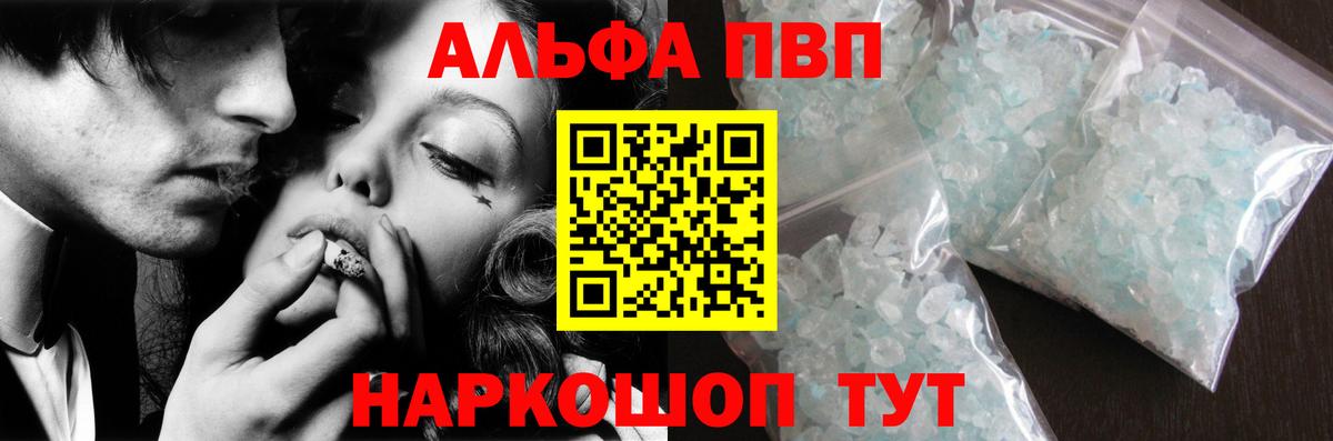 A-PVP СК Добрянка