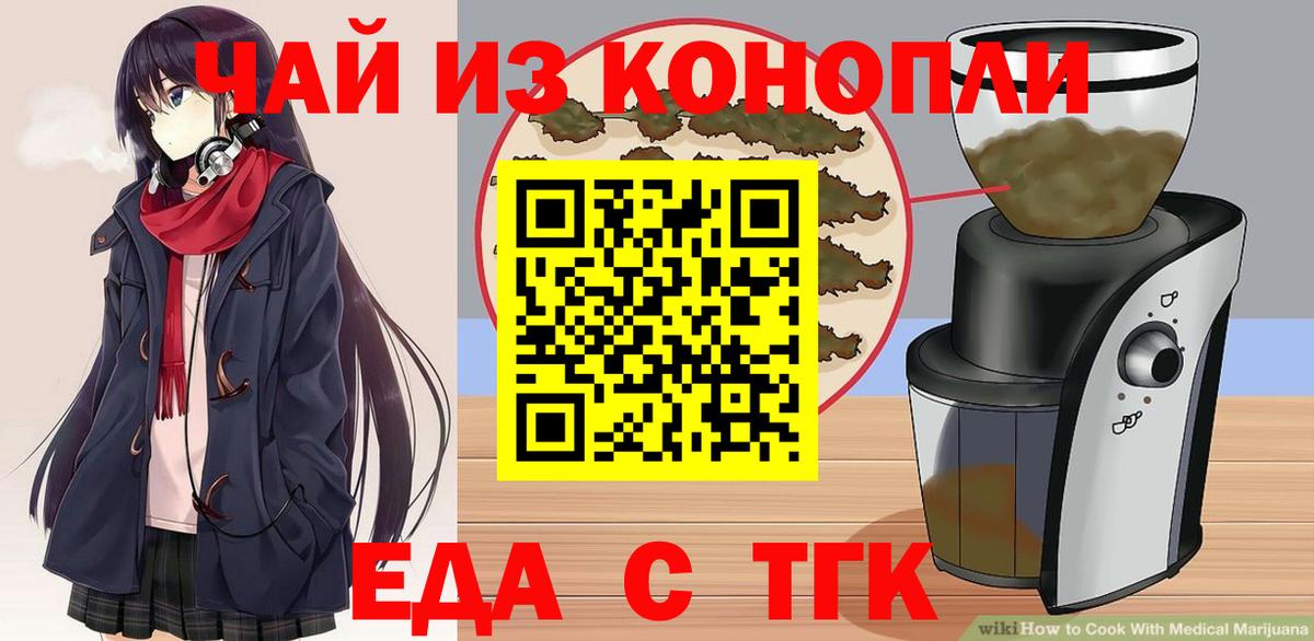 Canna-Cookies марихуана  Вход с VPN  Добрянка 