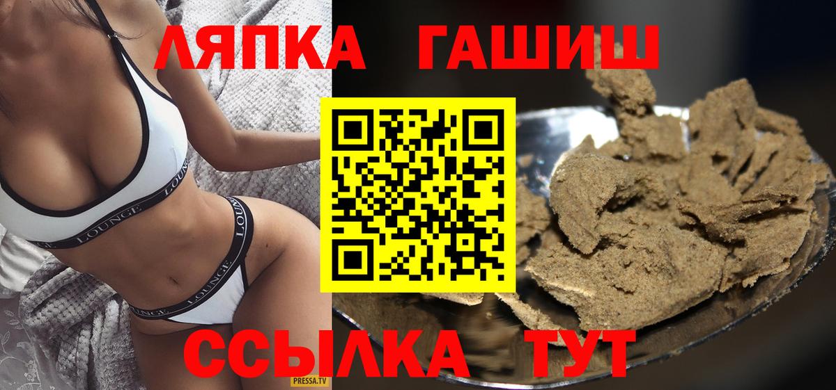 ГАШИШ  Добрянка  АМФ   Меф МЯУ МЯУ кристаллы  Вход с VPN  MDMA  МАРИХУАНА  КОКАИН 