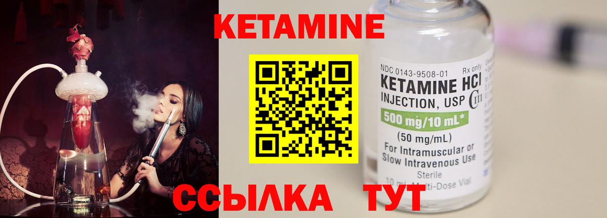КЕТАМИН ketamine  Вход с VPN  KRAKEN ССЫЛКА  нарко площадка формула  Добрянка 