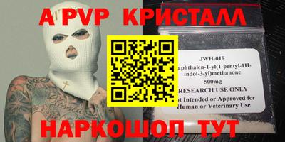 МДПВ Дубна