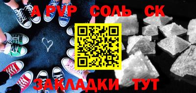 бутират Донской