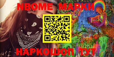 винт Донецк
