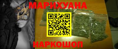 бутират Донской