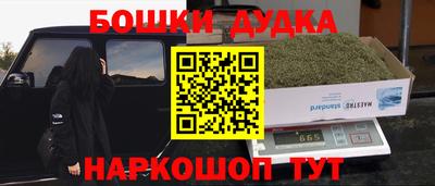 бутират Донской