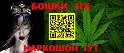 винт Донецк