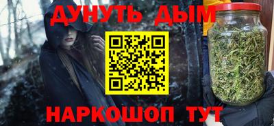 винт Донецк