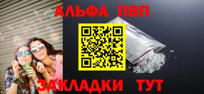 бутират Донской