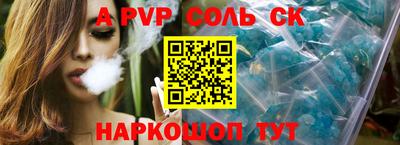 винт Донецк