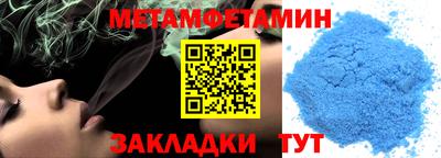бутират Донской