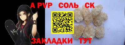 бутират Донской