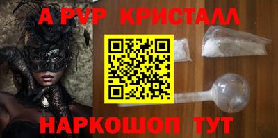 бутират Донской