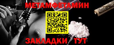 винт Донецк