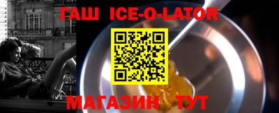 винт Донецк