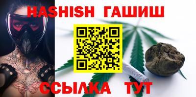 винт Донецк