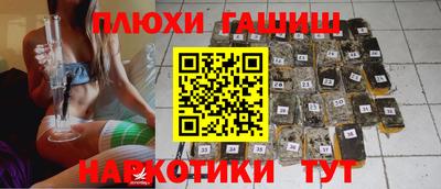винт Донецк