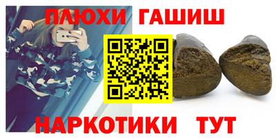 винт Донецк