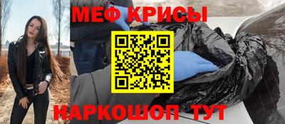 винт Донецк