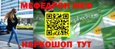 винт Донецк