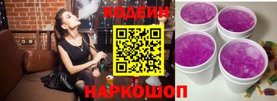 винт Донецк