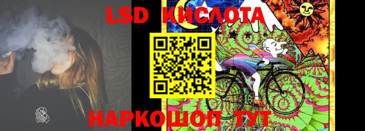 Добрянка  LSD-25 экстази ecstasy  Лсд 25 экстази ecstasy  Вход с VPN 