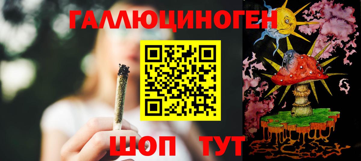 Добрянка  Галлюциногенные грибы GOLDEN TEACHER  Вход с VPN 