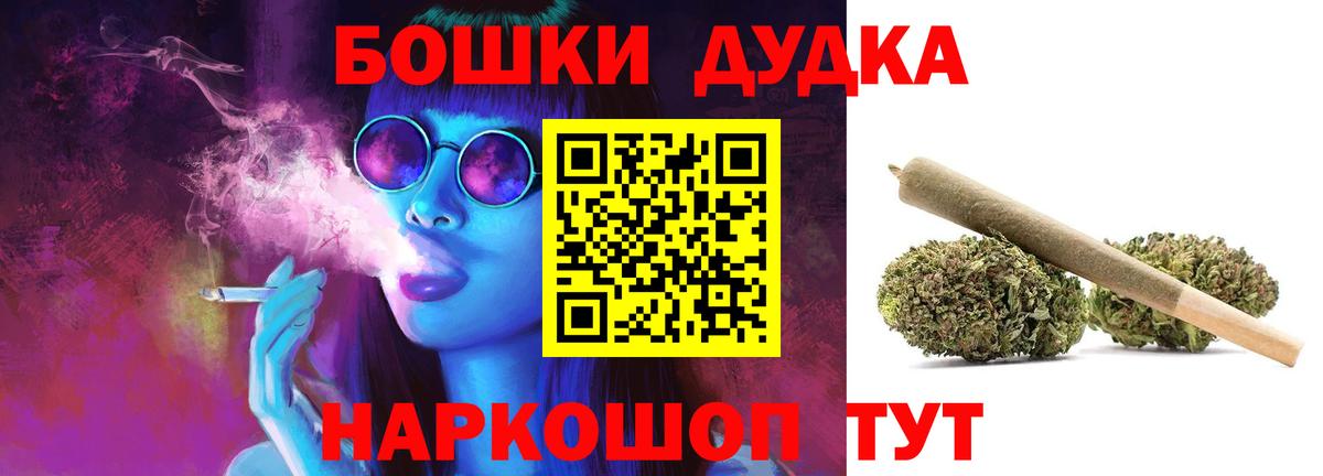 Канабис Ganja Добрянка